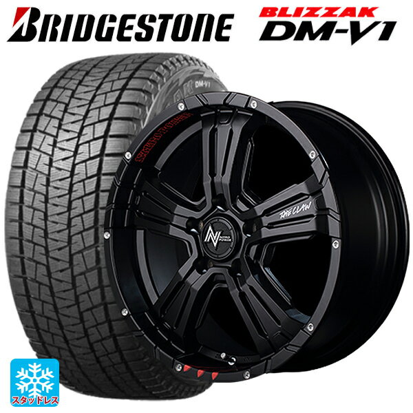 2024年製 215/65R16 98Q ブリヂストン ブリザック DMV1 正規品 エムアイディー ナイトロパワー クロスクロウ グラフィティエディション # セミグロスブラック＋ピアスドリルド/グラフィティ 16-7J 国産車用 スタッドレスタイヤホイール4