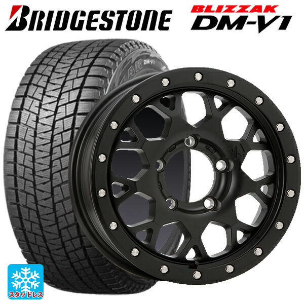 【最大3万円OFFクーポン 5/16 1:59迄】215/65R16 98Q ブリヂストン ブリザック DMV1 正規品 エムエルジェイ エクストリームJ XJ04 Satin Black 16-5.5J 国産車用 スタッドレスタイヤホイール4本セット