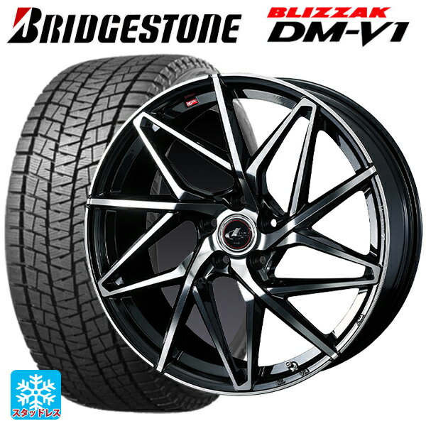 【6/15〜16限定 全品P5倍＆クーポン】2024年製 215/65R16 98Q ブリヂストン ブリザック DMV1 正規品 ウェッズ レオニス IT PBMC 16-6.5J 国産車用 スタッドレスタイヤホイール4本セット