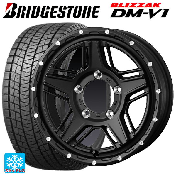 215/65R16 98Q ブリヂストン ブリザック DMV1 正規品 # ウェッズ マッドヴァンス07 FULL MAT BLACK 16-7J 国産車用 スタッドレスタイヤホイール4本セット
