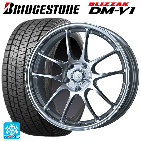 215/60R17 96Q ブリヂストン ブリザック DMV1 正規品 # エンケイ パフォーマンスライン PF01 スパークルシルバー 17-7J 国産車用 スタッドレスタイヤホイール4本セット