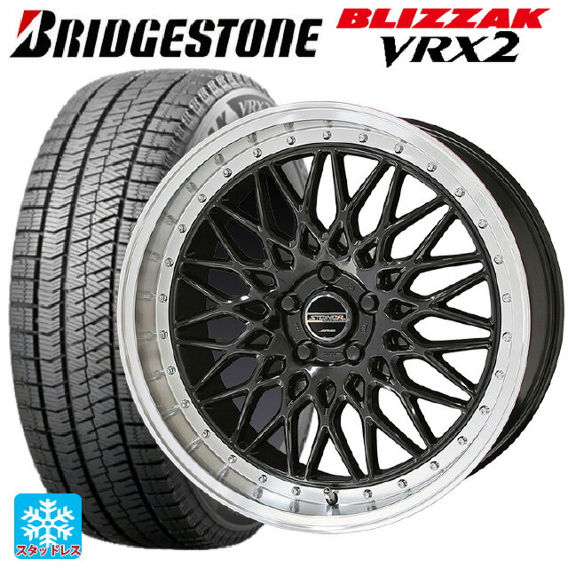【6/15〜16限定 全品P5倍＆クーポン】225/45R18 91Q ブリヂストン ブリザック VRX2 正規品 共豊 シュタイナー FTX オニキスブラック×リムポリッシュ 18-7.5J 国産車用 スタッドレスタイヤホイール4本セット