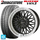 225/55R18 98Q ブリヂストン ブリザック VRX2 正規品 共豊 シュタイナー FTX オニキスブラック×リムポリッシュ 18-7.5J 国産車用 スタッドレスタイヤホイール4本セット