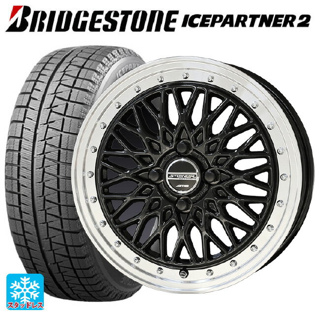 【6/11 1:59迄 全品ポイント5倍】165/55R15 75Q ブリヂストン アイスパートナー2 正規品 共豊 シュタイナー FTX オニキスブラック×リムポリッシュ 15-4.5J 国産車用 スタッドレスタイヤホイール4本セット