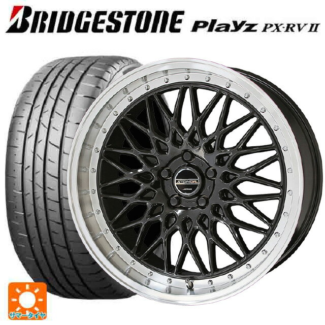 【6/15〜16限定 全品P5倍＆クーポン】225/45R19 96W XL ブリヂストン プレイズ PX-RV2 正規品 # 共豊 シュタイナー FTX オニキスブラック×リムポリッシュ 19-8J 国産車用 サマータイヤホイール4本セット