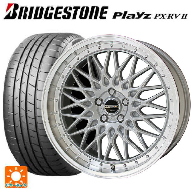 スバル フォレスター(SL系)用 225/55R18