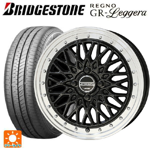 【6/22 20時〜 全品P5倍＆クーポン】165/55R14 72V ブリヂストン レグノ GRレジェーラ 正規品 共豊 シュタイナー FTX オニキスブラック×リムポリッシュ 14-4.5J 国産車用 サマータイヤホイール4本セット
