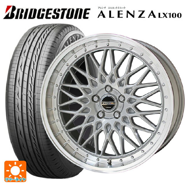ホンダ ヴェゼル(RV系)用 225/50R18 95V ブリヂストン アレンザLX100 正規品 共豊 シュタイナー FTX サテンシルバー×リムポリッシュ 新品サマータイヤホイール 4本セット