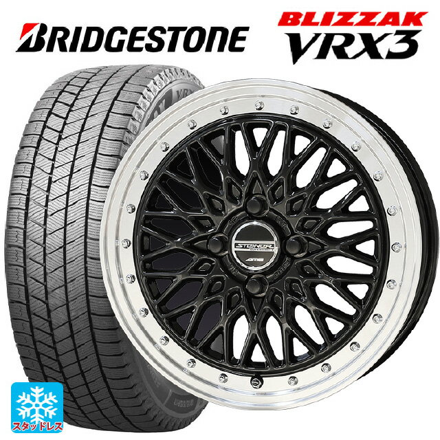 195/55R15 85Q ブリヂストン ブリザック VRX3 正規品 共豊 シュタイナー FTX オニキスブラック×リムポリッシュ 15-5.5J 国産車用 スタッドレスタイヤホイール4本セット