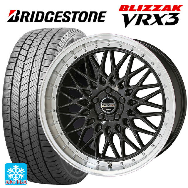 【6/22 20時〜 全品P5倍＆クーポン】245/45R19 98Q ブリヂストン ブリザック VRX3 正規品 共豊 シュタイナー FTX オニキスブラック×リムポリッシュ 19-9J 国産車用 スタッドレスタイヤホイール4本セット