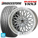 トヨタ GRヤリス(PA系)用 225/40R18 88Q ブリヂストン ブリザック VRX3 正規品 # 共豊 シュタイナー FTX サテンシルバー×リムポリッシュ 新品スタッドレスタイヤホイール 4本セット