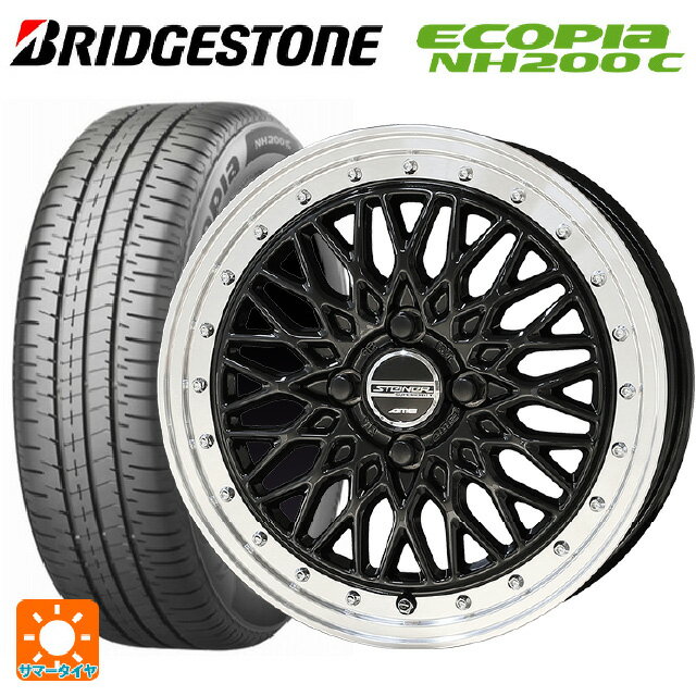 175/55R15 77V ブリヂストン エコピア NH200C 正規品 # 共豊 シュタイナー FTX オニキスブラック×リムポリッシュ 15-5.5J 国産車用 サマータイヤホイール4本セット