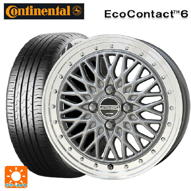 【6/22 20時〜 全品P5倍＆クーポン】155/65R14 75T コンチネンタル エココンタクト 6 正規品 共豊 シュタイナー FTX サテンシルバー×リムポリッシュ 14-4.5J 国産車用 サマータイヤホイール4本セット