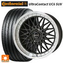 【6/20限定 全品P5倍&クーポン】スバル レガシィアウトバック(BS系)用 225/60R18 100V コンチネンタル ウルトラコンタクト UC6 SUV 正規品 共豊 シュタイナー FTX オニキスブラック×リムポリッシュ 新品サマータイヤホイール 4本セット(2)