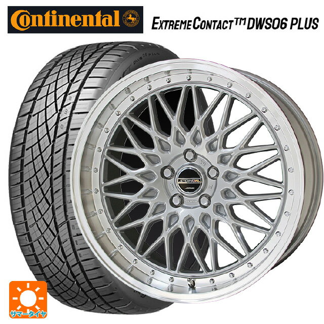 【6/22 20時〜 全品P5倍＆クーポン】225/45R18 91Y コンチネンタル エクストリームコンタクト DWS06プラス 正規品 共豊 シュタイナー FTX サテンシルバー×リムポリッシュ 18-7.5J 国産車用 サマータイヤホイール4本セット