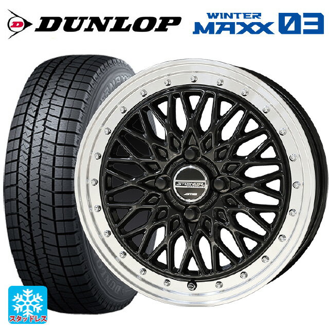 【6/15〜16限定 全品P5倍＆クーポン】165/60R14 75Q ダンロップ ウィンターマックス 03(WM03) 共豊 シュタイナー FTX オニキスブラック×リムポリッシュ 14-4.5J 国産車用 スタッドレスタイヤホイール4本セット