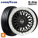 175/55R15 77V グッドイヤー エフィシェントグリップ エコ EG02 # 共豊 シュタイナー FTX オニキスブラック×リムポリッシュ 15-5.5J 国産車用 サマータイヤホイール4本セット