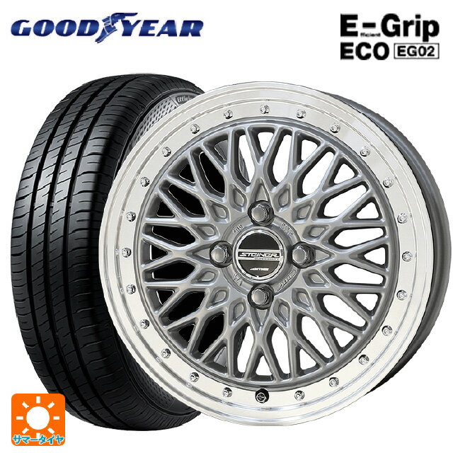 【6/15〜16限定 全品P5倍＆クーポン】175/55R15 77V グッドイヤー エフィシェントグリップ エコ EG02 # 共豊 シュタイナー FTX サテンシルバー×リムポリッシュ 15-5.5J 国産車用 サマータイヤホイール4本セット