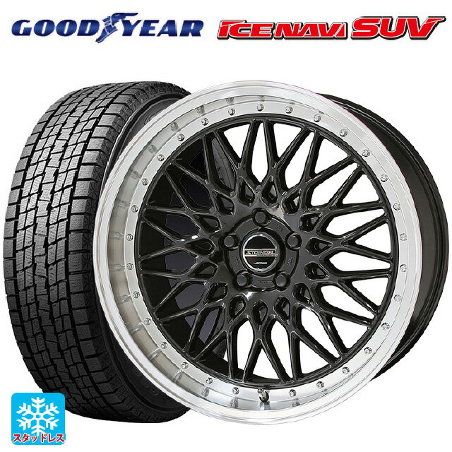 ホンダ ZR-V(RZ4)用 225/55R18 98Q グッドイヤー アイスナビ SUV シュタイナー FTX オニキスブラック×リムポリッシュ 新品スタッドレスタイヤホイール 4本セット