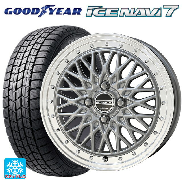 165/55R15 75Q グッドイヤー アイスナビ7(限定) # 共豊 シュタイナー FTX サテンシルバー×リムポリッシュ 15-4.5J 国産車用 スタッドレスタイヤホイール4本セット