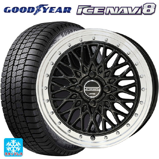 155/65R14 75Q グッドイヤー アイスナビ8 共豊 シュタイナー FTX オニキスブラック×リムポリッシュ 14-4.5J 国産車用 スタッドレスタイヤホイール4本セット