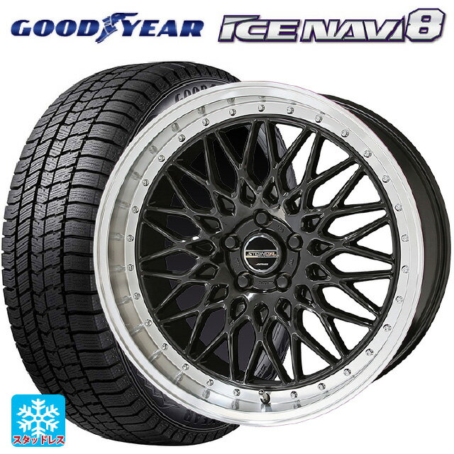 225/45R18 95Q XL グッドイヤー アイスナビ8 # 共豊 シュタイナー FTX オニキスブラック×リムポリッシュ 18-7.5J 国産車用 スタッドレスタイヤホイール4本セット