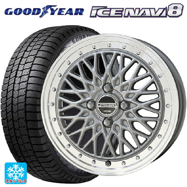 【6/11 1:59迄 全品ポイント5倍】155/65R14 75Q グッドイヤー アイスナビ8 共豊 シュタイナー FTX サテンシルバー×リムポリッシュ 14-4.5J 国産車用 スタッドレスタイヤホイール4本セット
