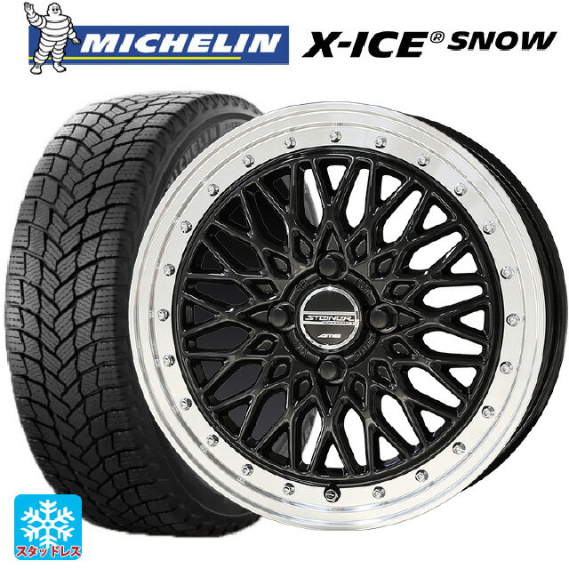 165/55R15 75T ミシュラン 正規品 エックスアイス スノー 共豊 シュタイナー FTX オニキスブラック×リムポリッシュ 15-4.5J 国産車用 スタッドレスタイヤホイール4本セット