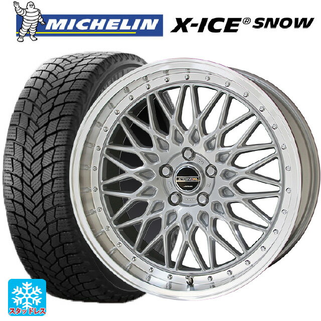 【最大3万円OFFクーポン 5/16 1:59迄】215/50R17 95H XL ミシュラン 正規品 エックスアイス スノー 共豊 シュタイナー FTX サテンシルバー×リムポリッシュ 17-7J 国産車用 スタッドレスタイヤホイール4本セット