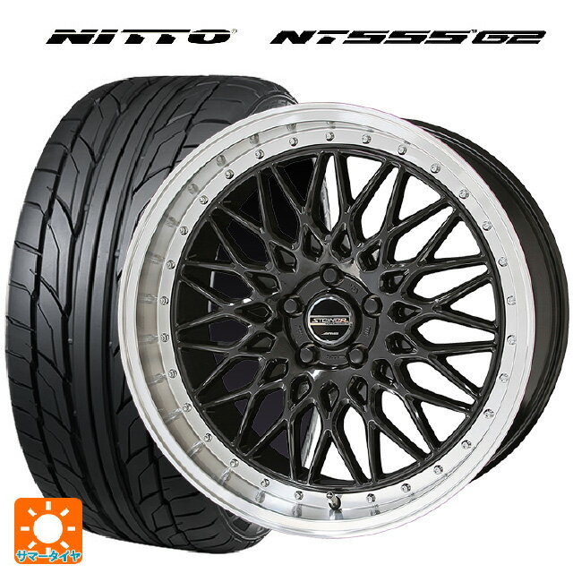 【6/15〜16限定 全品P5倍＆クーポン】225/40R19 93Y XL ニットー NT555 G2 共豊 シュタイナー FTX オニキスブラック×リムポリッシュ 19-8J 国産車用 サマータイヤホイール4本セット