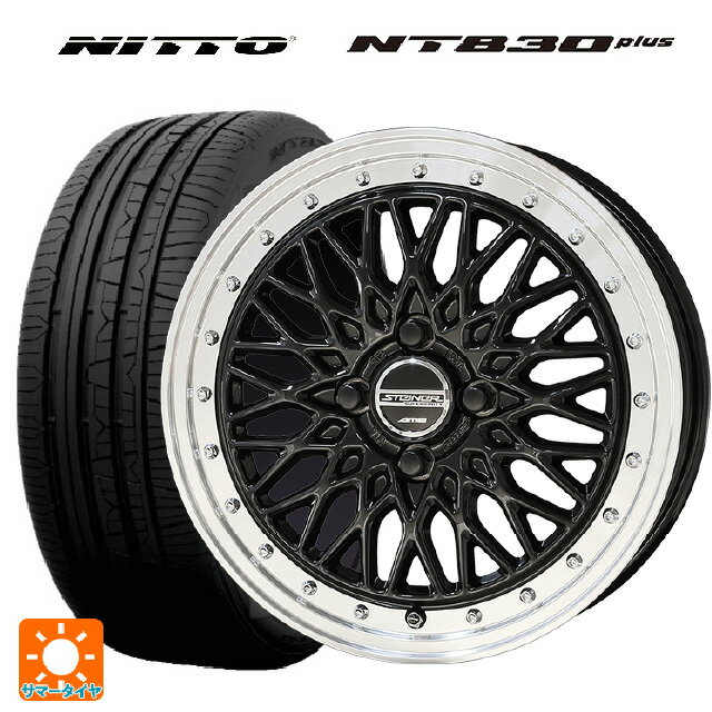 165/45R16 74W XL ニットー NT830 プラス 共豊 シュタイナー FTX オニキスブラック×リムポリッシュ 16-5J 国産車用 サマータイヤホイール4本セット