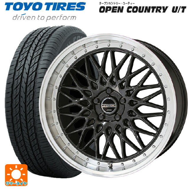 【6/22 20時〜 全品P5倍＆クーポン】レクサス LBX(10系)用 225/55R18 98V トーヨー オープンカントリー UT 共豊 シュタイナー FTX オニキスブラック×リムポリッシュ 新品サマータイヤホイール 4本セット