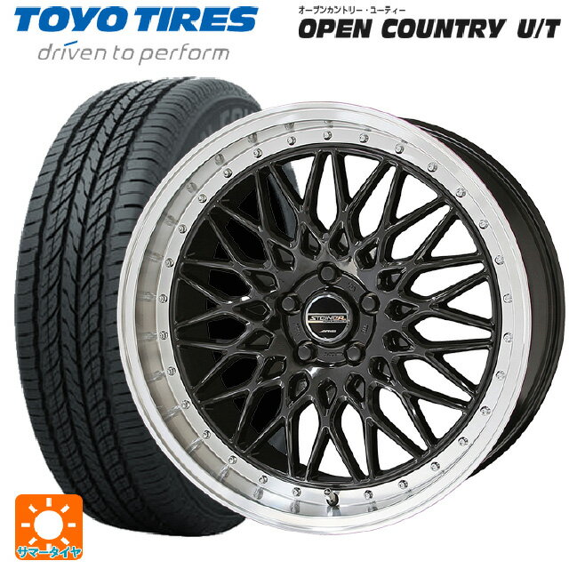 ホンダ ZR-V(RZ4)用 225/55R18 98V トーヨー オープンカントリー UT シュタイナー FTX オニキスブラック×リムポリッシュ 新品サマータイヤホイール 4本セット