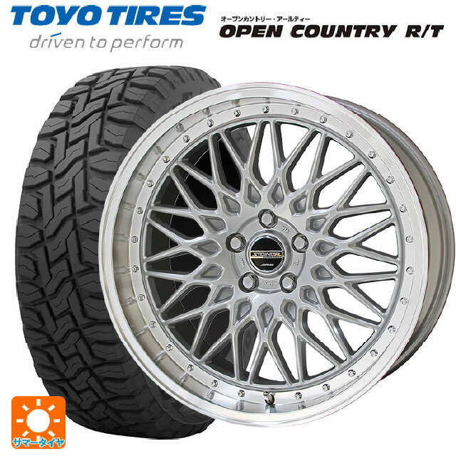 ホンダ ZR-V(RZ4)用 225/55R18 98Q トーヨー オープンカントリー RT ブラックレター シュタイナー FTX サテンシルバー×リムポリッシュ 新品サマータイヤホイール 4本セット