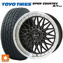 ニッサン エクストレイル(33系)用 235/60R18 103H トーヨー オープンカントリー A/T EX ホワイトレター ＃ シュタイナー FTX オニキスブラック×リムポリッシュ 新品サマータイヤホイール 4本セット