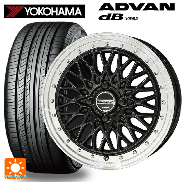 195/55R15 85V ヨコハマ アドバンデシベル V552 正規品 共豊 シュタイナー FTX オニキスブラック×リムポリッシュ 15-5.5J 国産車用 サマータイヤホイール4本セット