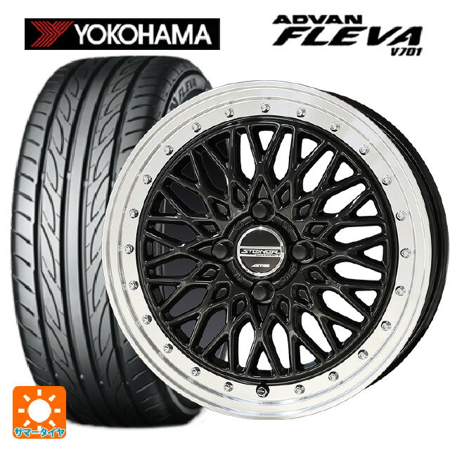 165/55R15 75V ヨコハマ アドバン フレバ V701 正規品 共豊 シュタイナー FTX オニキスブラック×リムポリッシュ 15-4.5J 国産車用 サマータイヤホイール4本セット