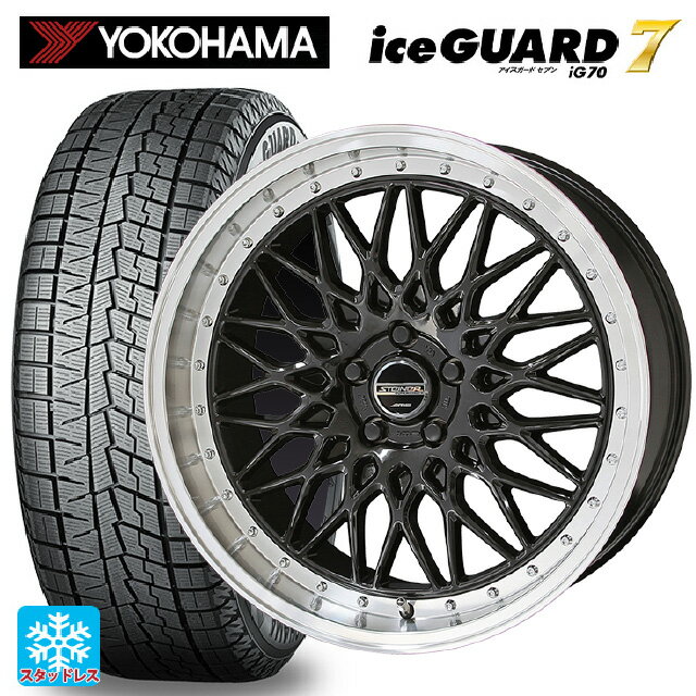 【6/22 20時〜 全品P5倍＆クーポン】225/40R19 93Q ヨコハマ アイスガード7(IG70) 共豊 シュタイナー FTX オニキスブラック×リムポリッシュ 19-8J 国産車用 スタッドレスタイヤホイール4本セット