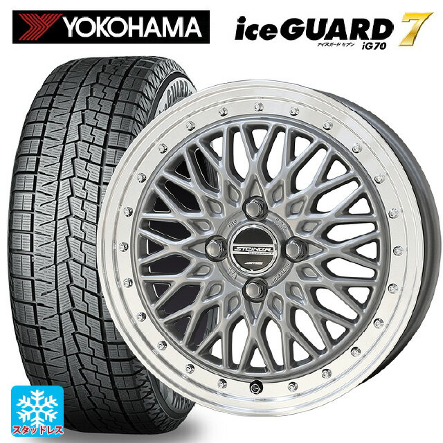 【6/4 20時〜 最大3万円OFFクーポン】165/50R16 75Q ヨコハマ アイスガード7(IG70) 共豊 シュタイナー FTX サテンシルバー×リムポリッシュ 16-5J 国産車用 スタッドレスタイヤホイール4本セット