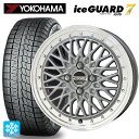 【5/9 20時〜 最大3万円OFFクーポン】155/65R14 75Q ヨコハマ アイスガード7(IG70) 共豊 シュタイナー FTX サテンシルバー×リムポリッシュ 14-4.5J 国産車用 スタッドレスタイヤホイール4本セット