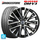 ミツオカ バディ()用 245/65R17 107Q ブリヂストン ブリザック DM-V3 正規品 スマック レジーナ サファイアブラックポリッシュ 新品スタッドレスタイヤホイール 4本セット