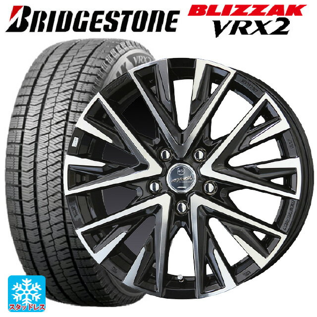 205/55R16 91Q ブリヂストン ブリザック VRX2 # 正規品 共豊 スマック レジーナ サファイアブラックポリッシュ 16-6.5J 国産車用 スタッドレスタイヤホイール4本セット