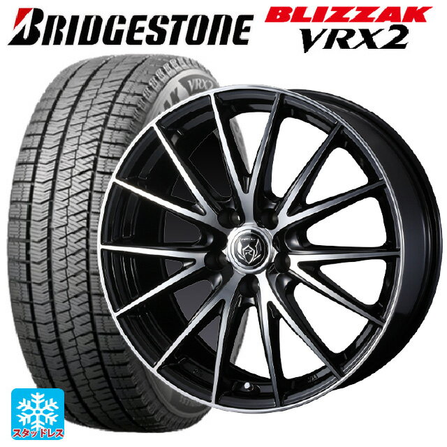 215/45R17 87Q ブリヂストン ブリザック VRX2 正規品 ウェッズ ライツレー VS ブラックメタリックポリッシュ 17-7J 国産車用 スタッドレスタイヤホイール4本セット