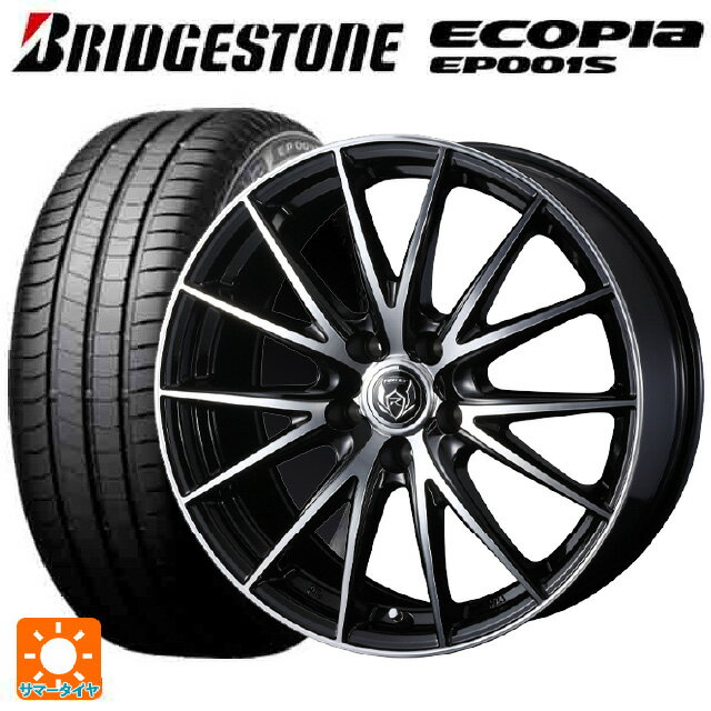 【10/17 23:59迄 最大3万円OFFクーポン】トヨタ シエンタ(10系)用 195/65R15 91H ブリヂストン エコピア EP001S 正規品 ウェッズ ライツレー VS ブラックメタリックポリッシュ 新品サマータイヤホイール 4本セット