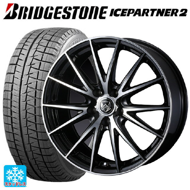 ホンダ ステップワゴン(RP6~8)用 205/60R16 92Q ブリヂストン アイスパートナー2 正規品 ライツレー VS ブラックメタリックポリッシュ 新品スタッドレスタイヤホイール 4本セット