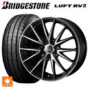 ホンダ ZR-V(RZ4)用 2025年製 215/60R17 96H ブリヂストン ルフトRV2(日本製) 正規品 # ウェッズ ライツレー VS ブラックメタリックポリッシュ 新品サマータイヤホイール 4本セット