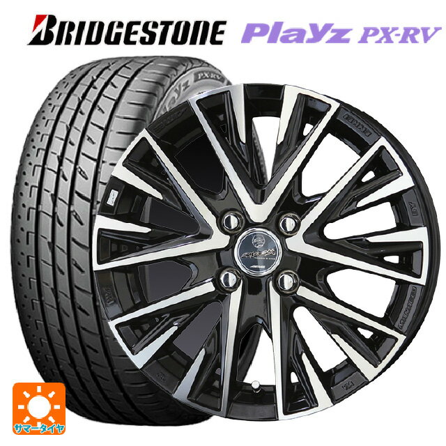 【6/11 1:59迄 全品ポイント5倍】185/65R15 88H ブリヂストン プレイズ PXRV 正規品 # 共豊 スマック レジーナ サファイアブラックポリッシュ 15-5.5J 国産車用 サマータイヤホイール4本セット