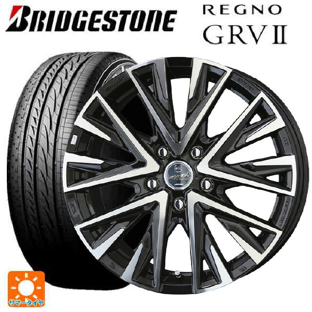 195/65R15 91H ブリヂストン レグノ GRV2 正規品 # 共豊 スマック レジーナ サファイアブラックポリッシュ 15-6J 国産車用 サマータイヤホイール4本セット