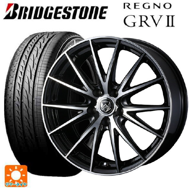 【6/22 20時〜 全品P5倍＆クーポン】215/65R16 98H ブリヂストン レグノ GRV2 正規品 ウェッズ ライツレー VS ブラックメタリックポリッシュ 16-6.5J 国産車用 サマータイヤホイール4本セット
