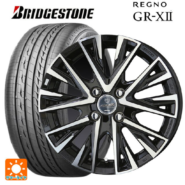 175/65R14 82H ブリヂストン レグノ GR-X2 正規品 共豊 スマック レジーナ サファイアブラックポリッシュ 14-5J 国産車用 サマータイヤホイール4本セット